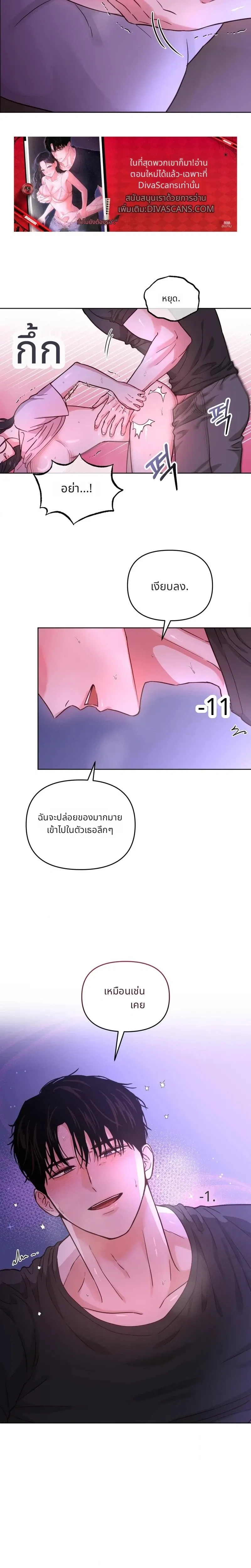 หน้า 12 จาก 21