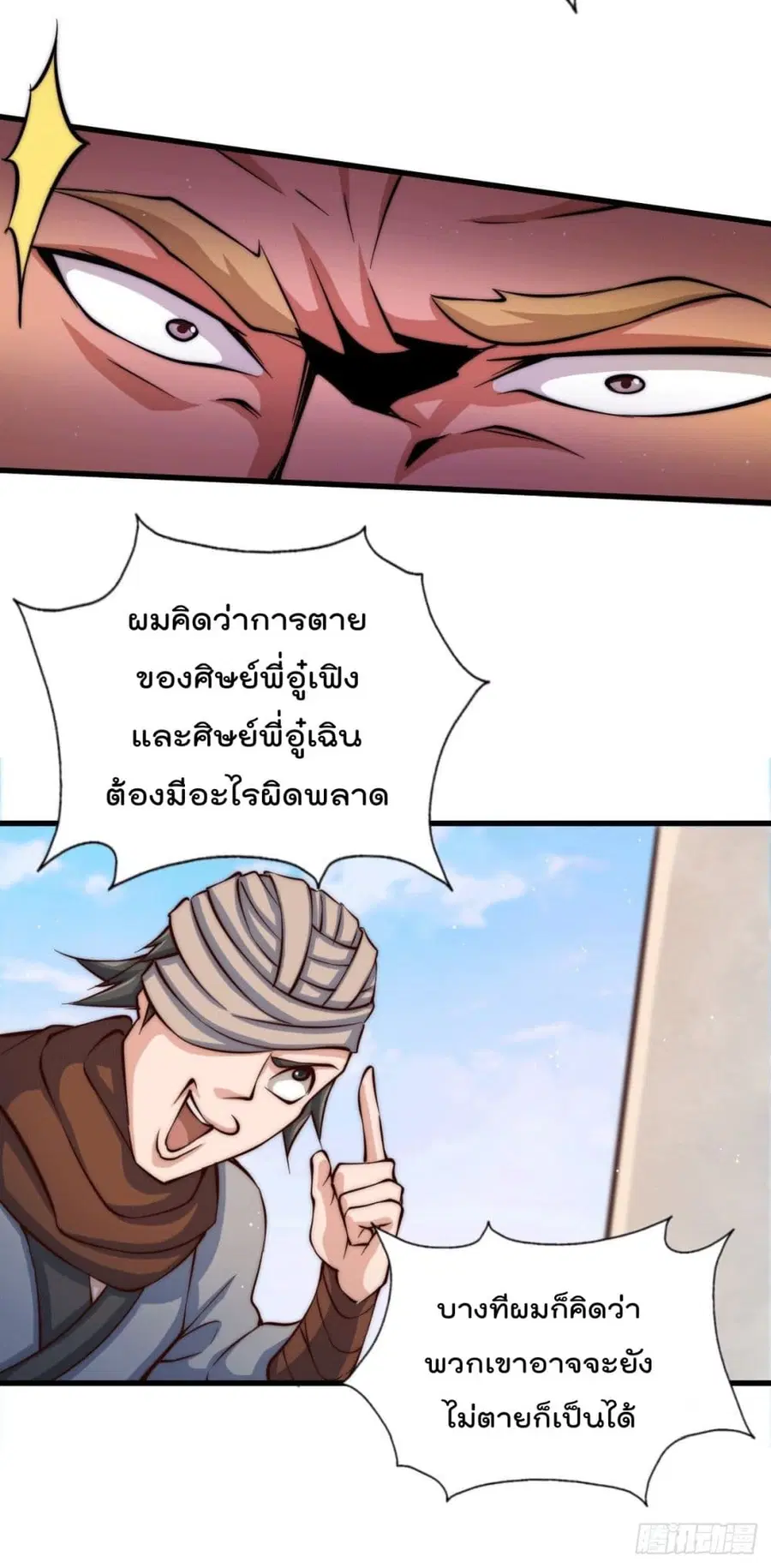 หน้า 38 จาก 46