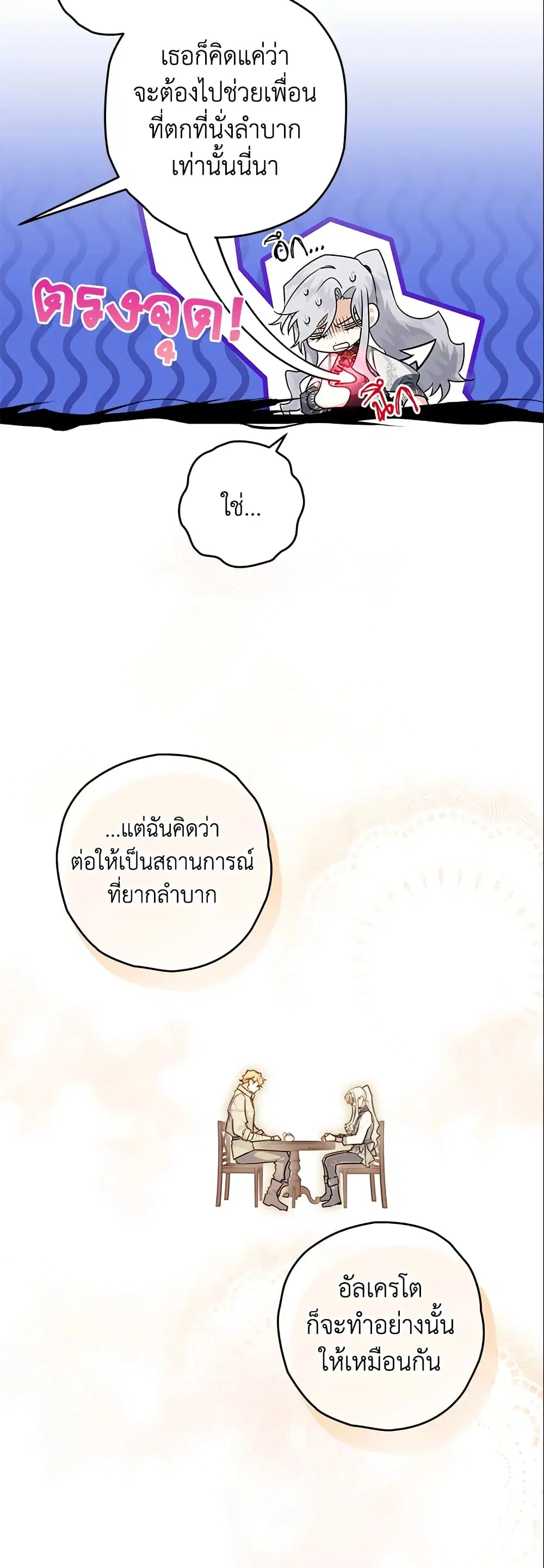 หน้า 13 จาก 41