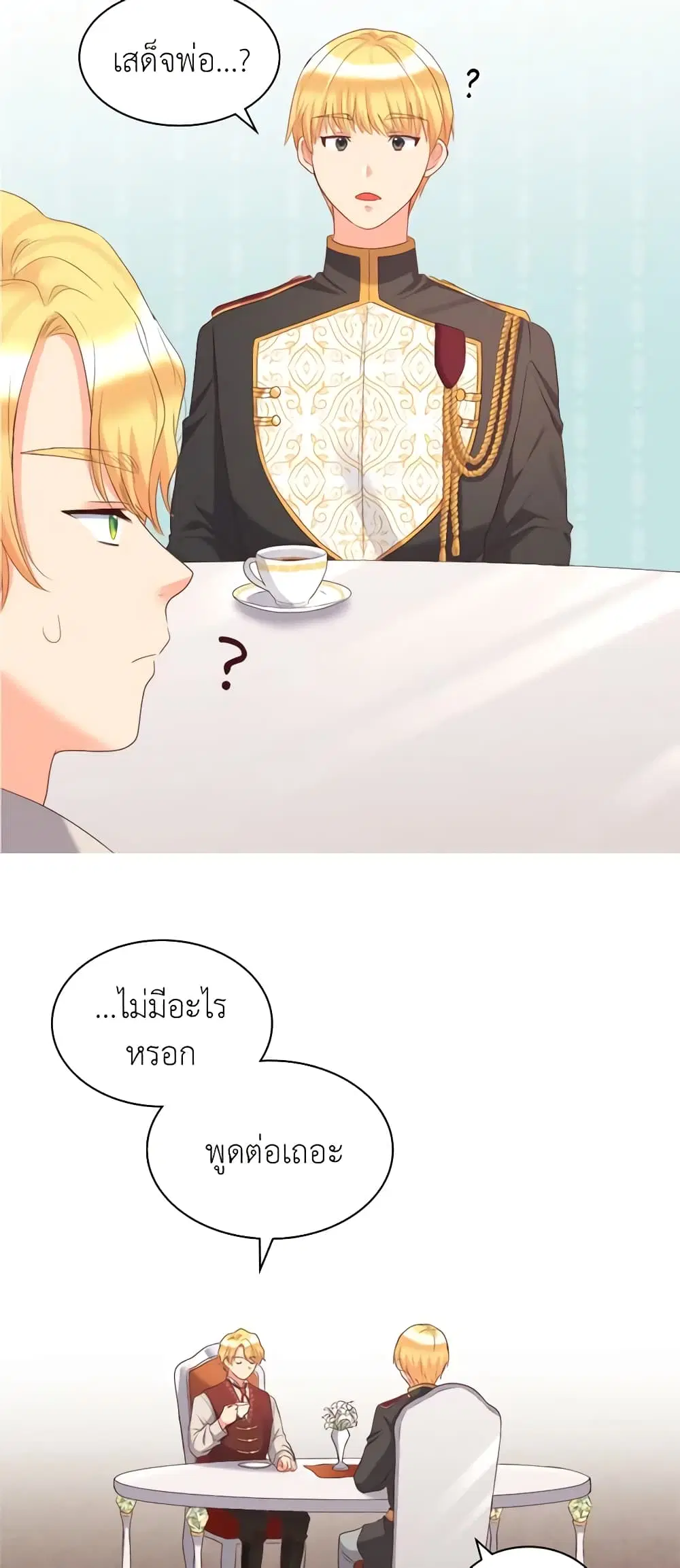 หน้า 21 จาก 30