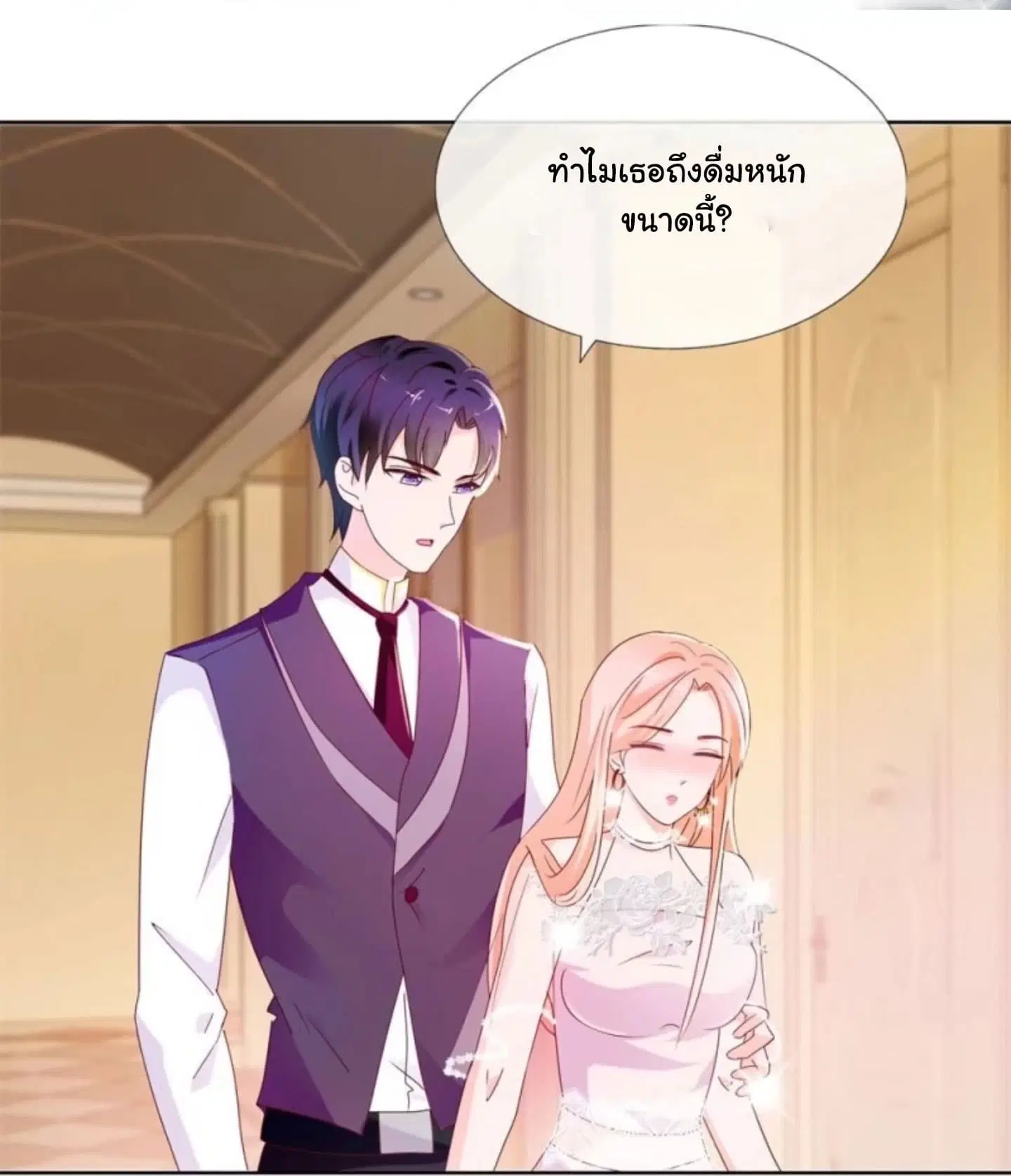 หน้า 3 จาก 18