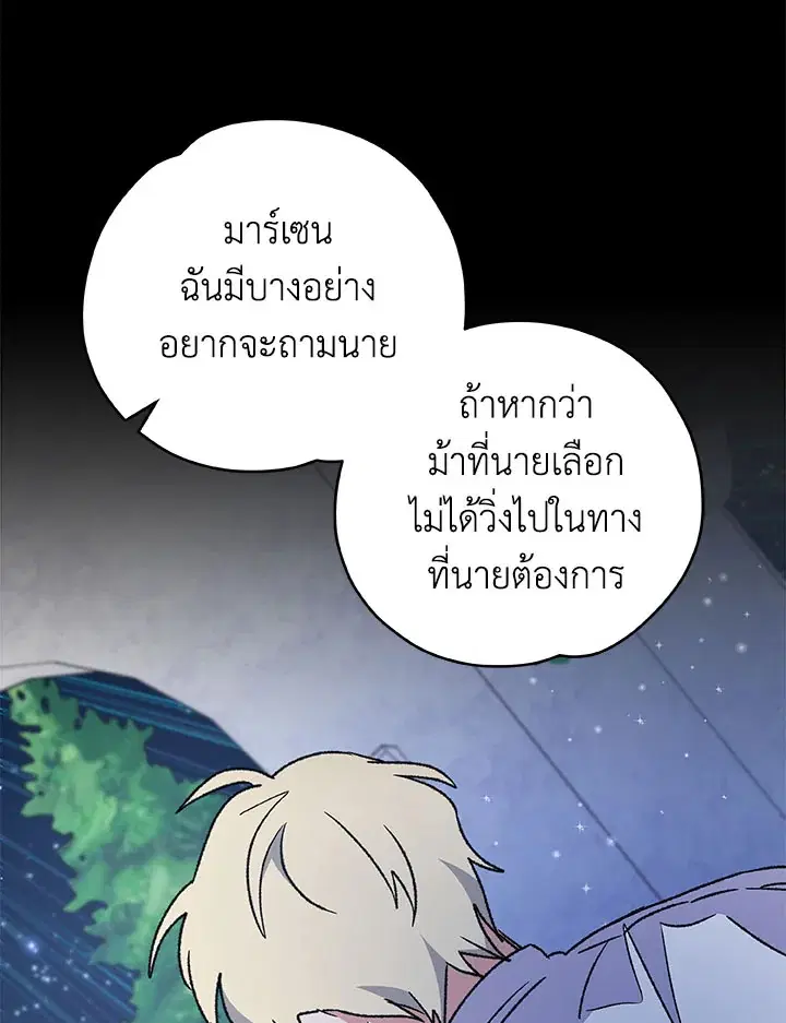 หน้า 53 จาก 120