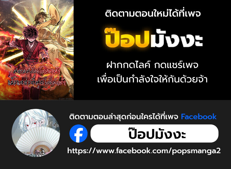 หน้า 167 จาก 167