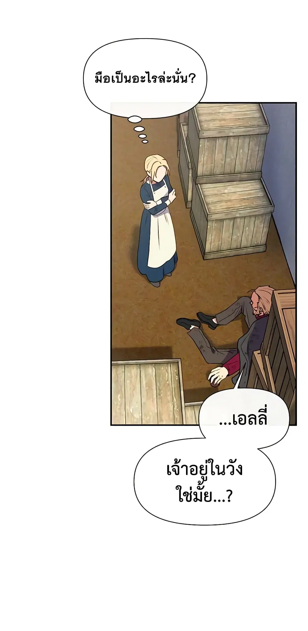 หน้า 30 จาก 40