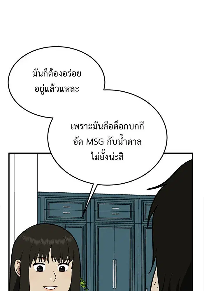 หน้า 37 จาก 158