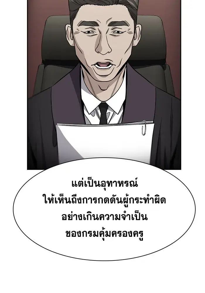 หน้า 67 จาก 136
