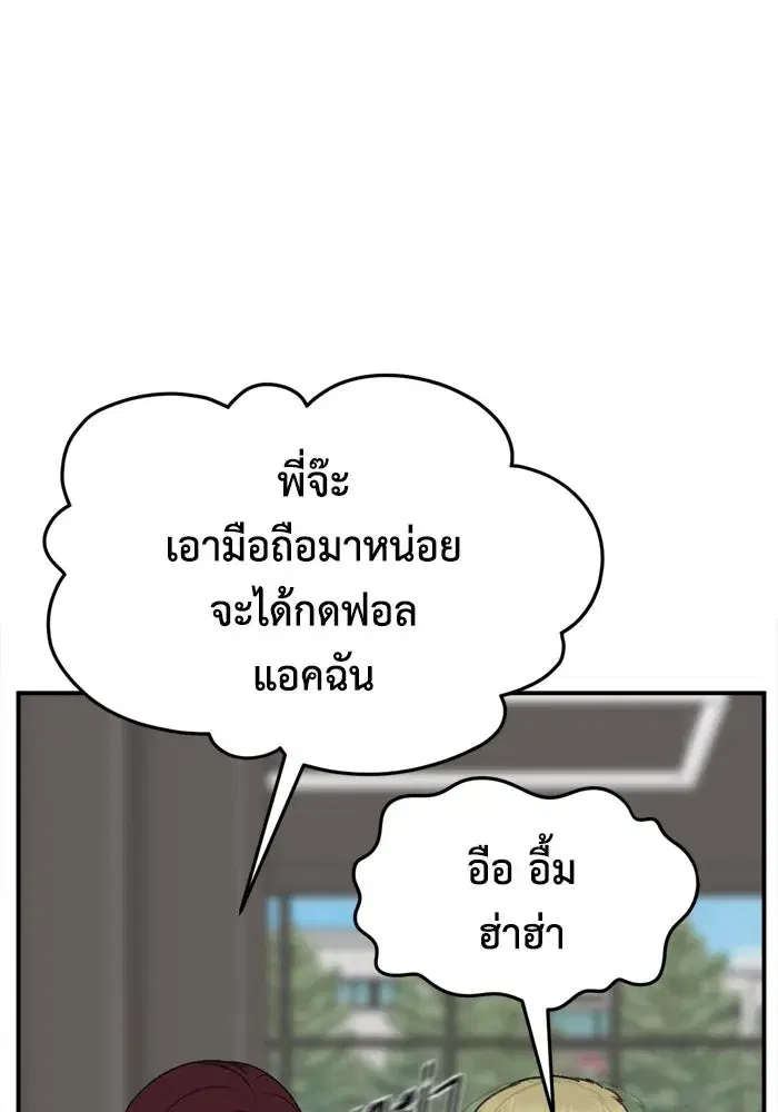 หน้า 28 จาก 187