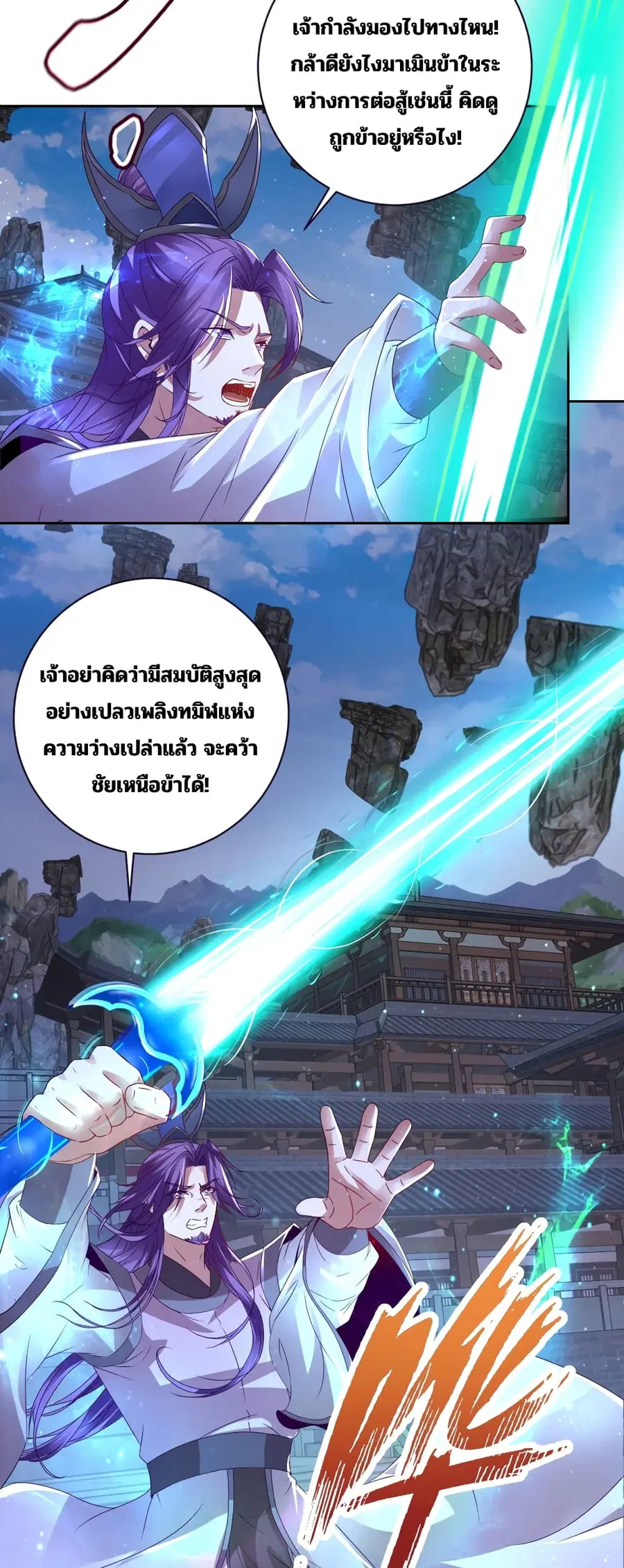 หน้า 6 จาก 29