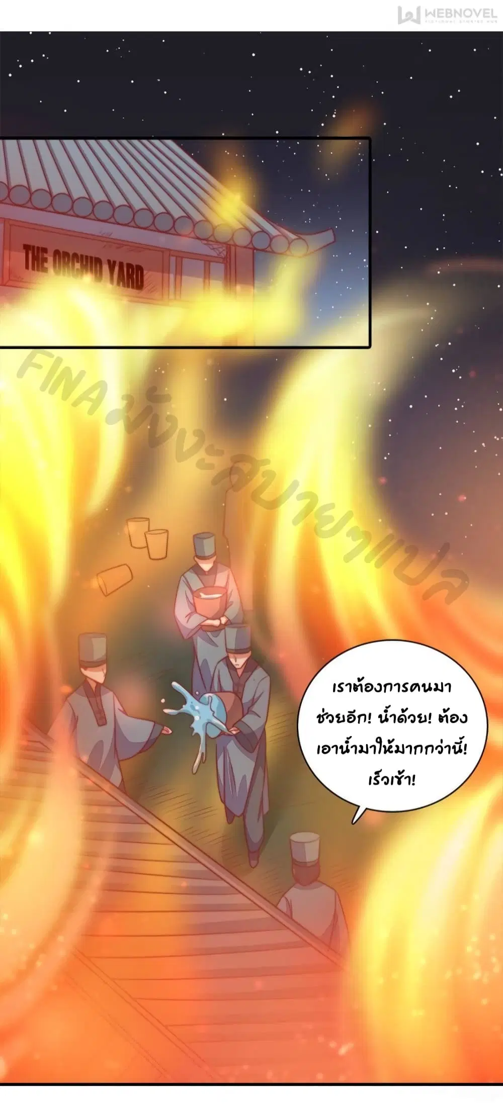 หน้า 12 จาก 31