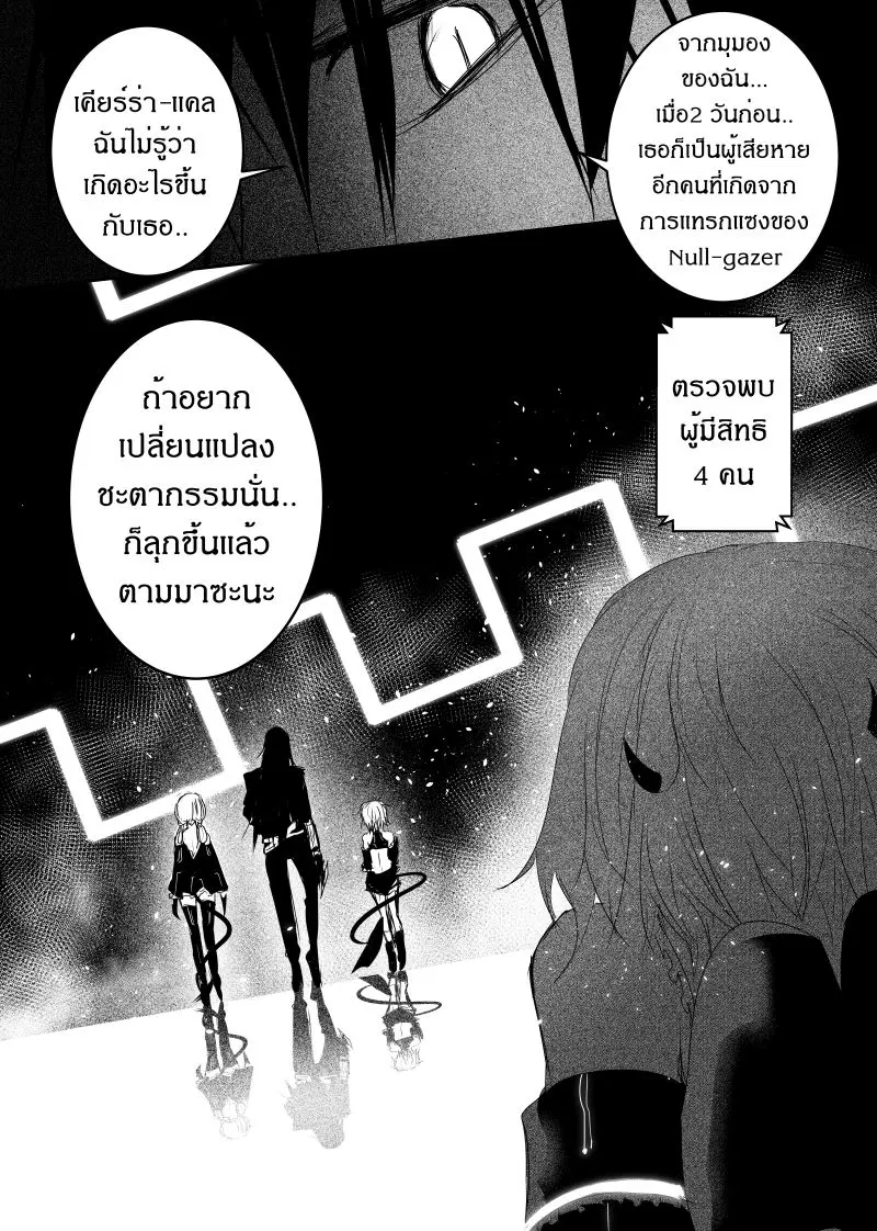 หน้า 4 จาก 29