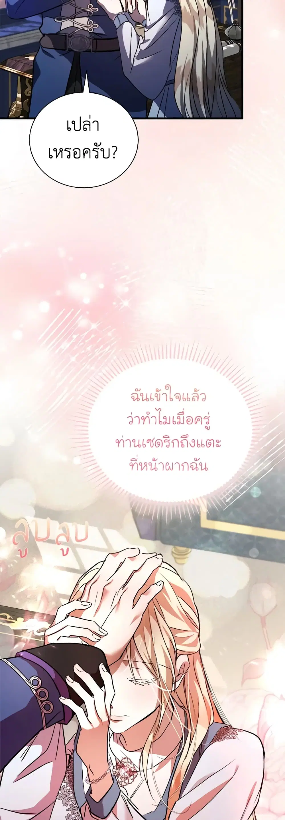 หน้า 20 จาก 49