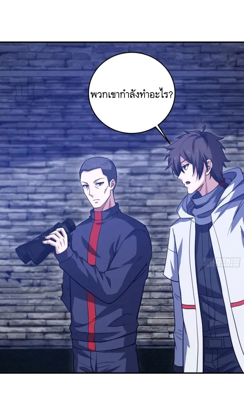 หน้า 4 จาก 53