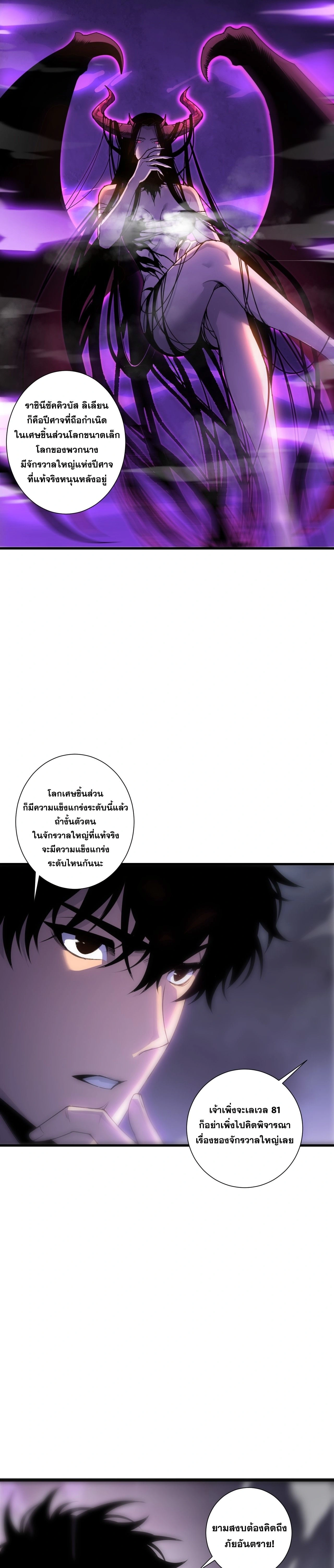 หน้า 21 จาก 25