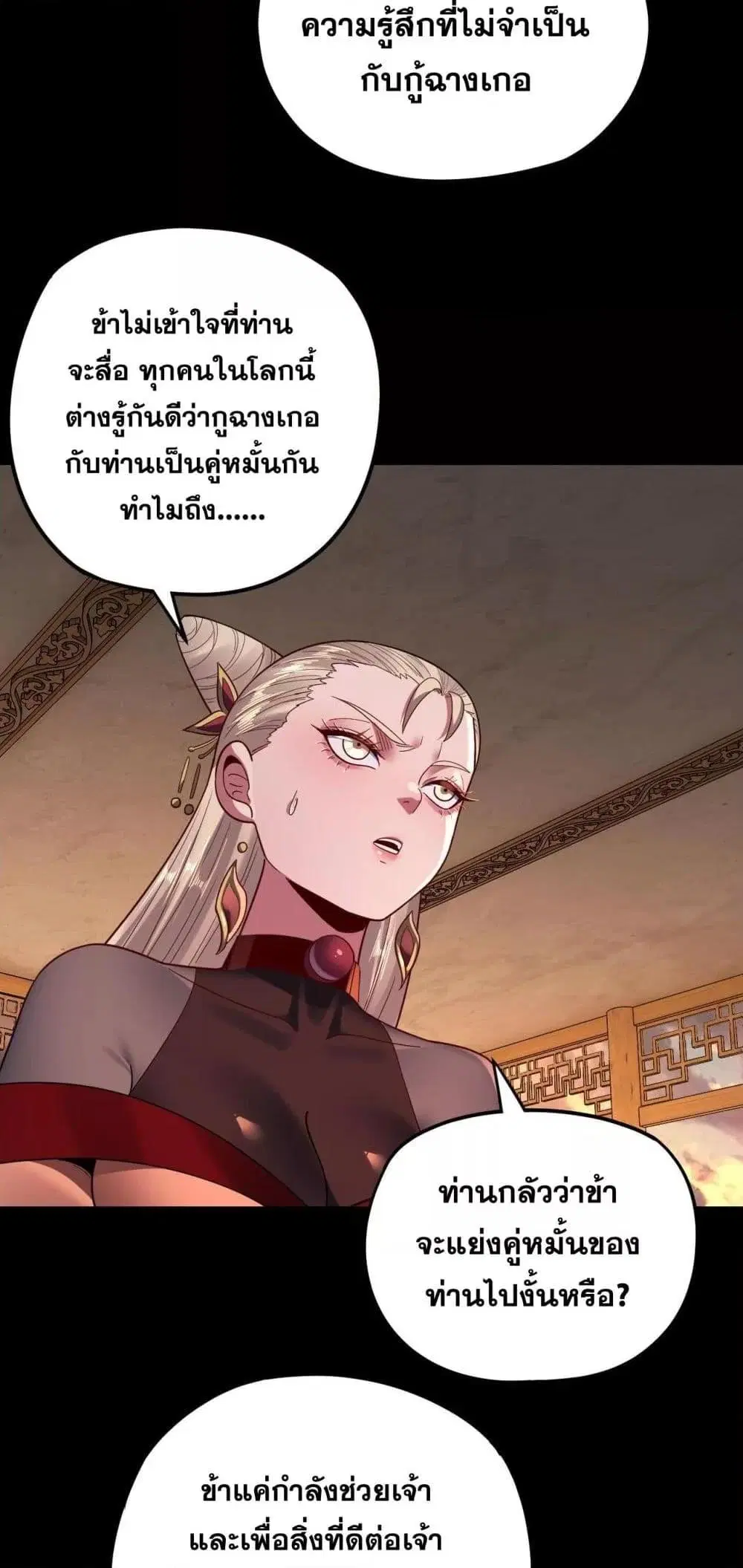 หน้า 16 จาก 53