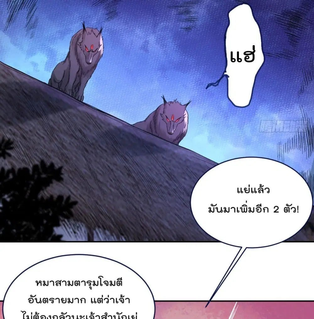 หน้า 18 จาก 51