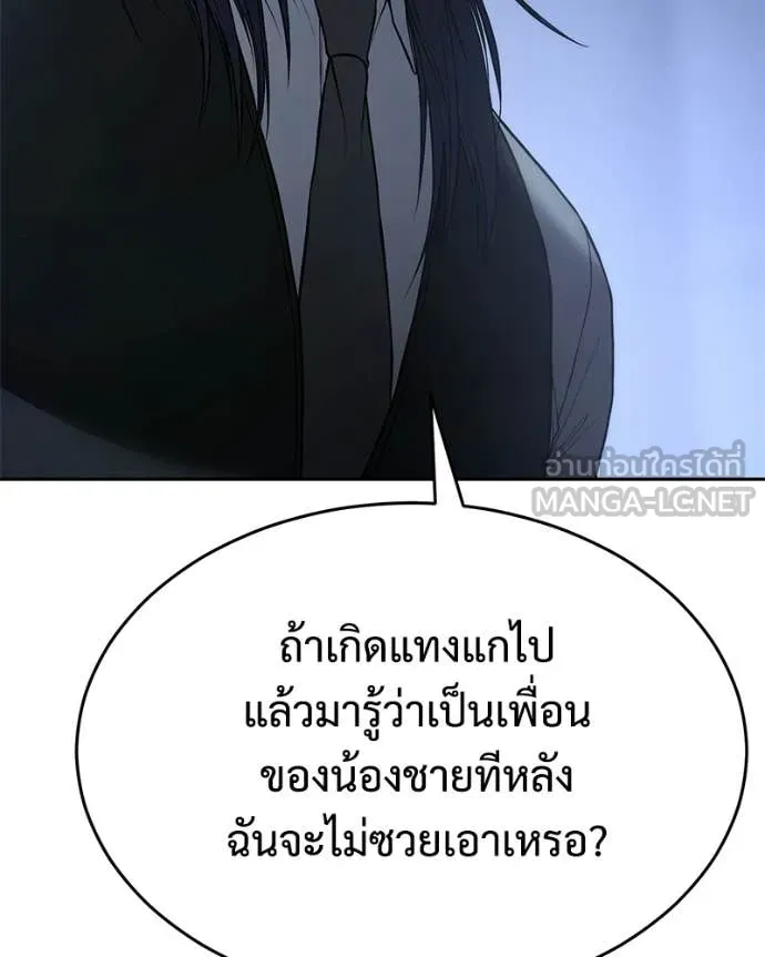 หน้า 17 จาก 236