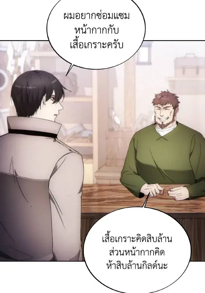 หน้า 4 จาก 102