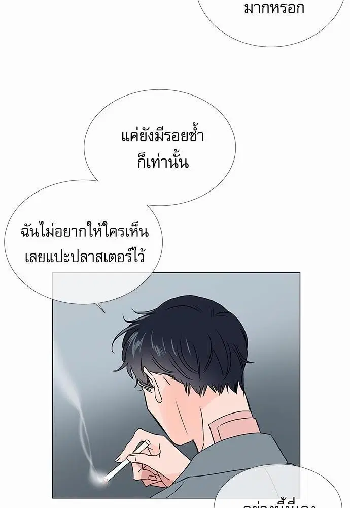 หน้า 10 จาก 59