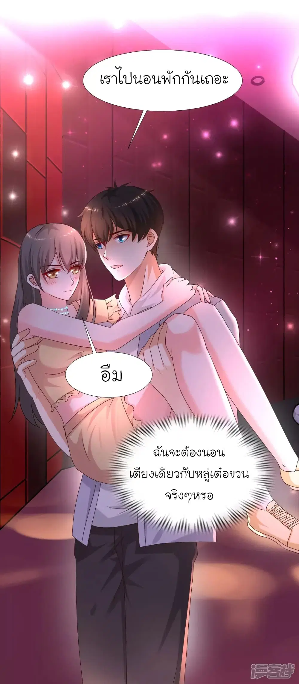 หน้า 3 จาก 37
