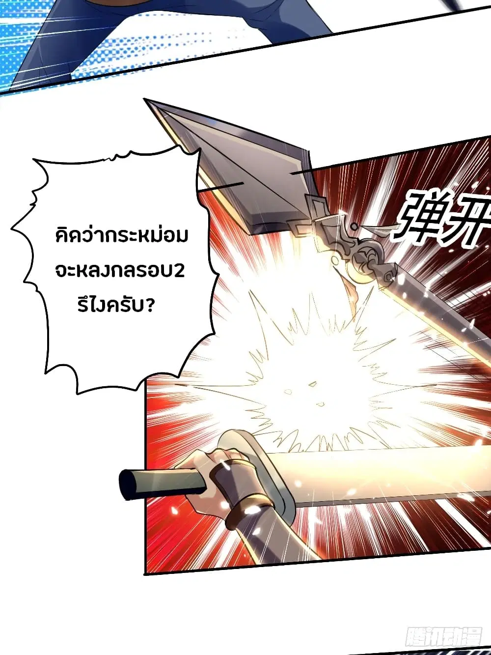 หน้า 26 จาก 49