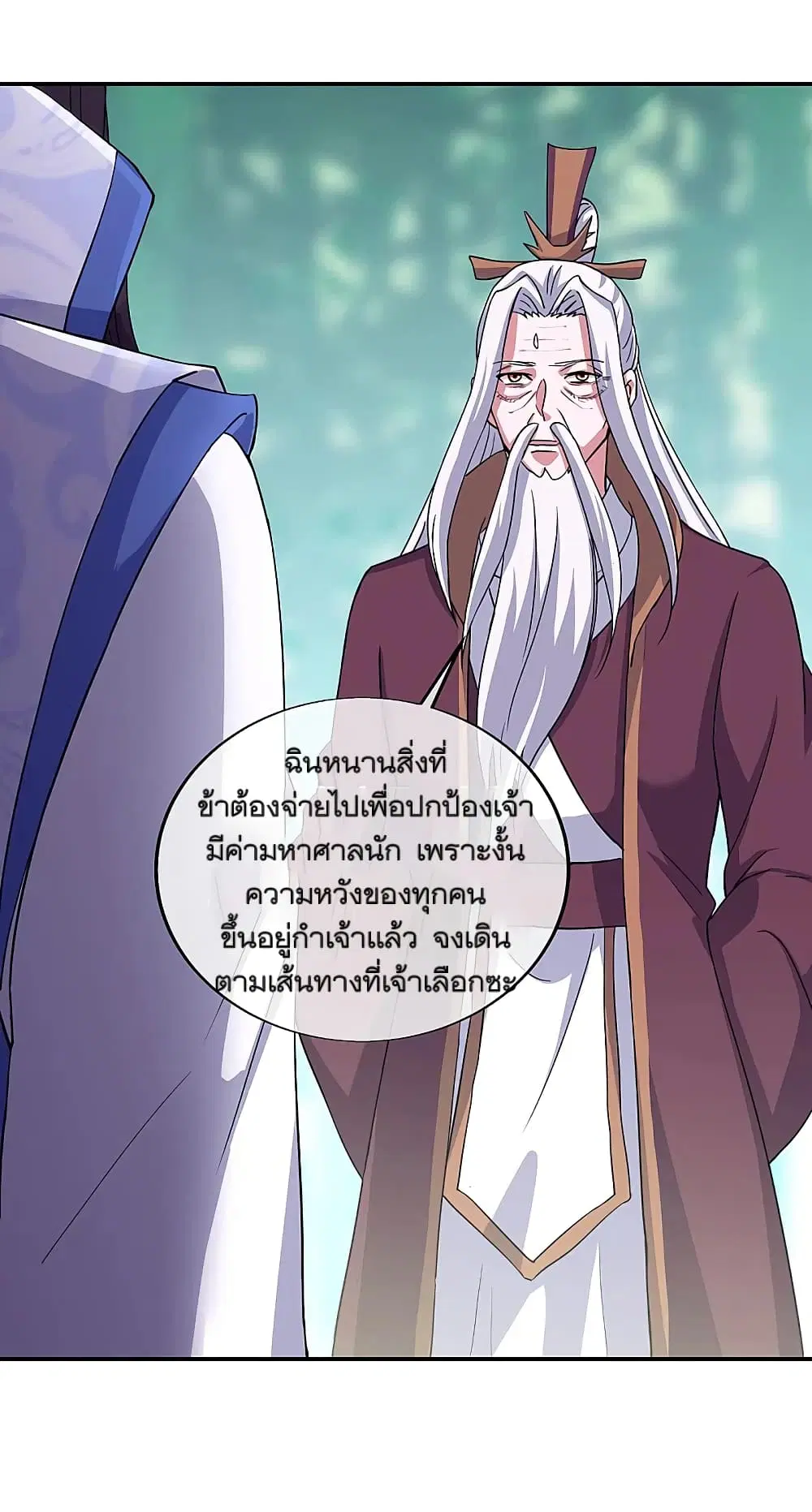 หน้า 9 จาก 46