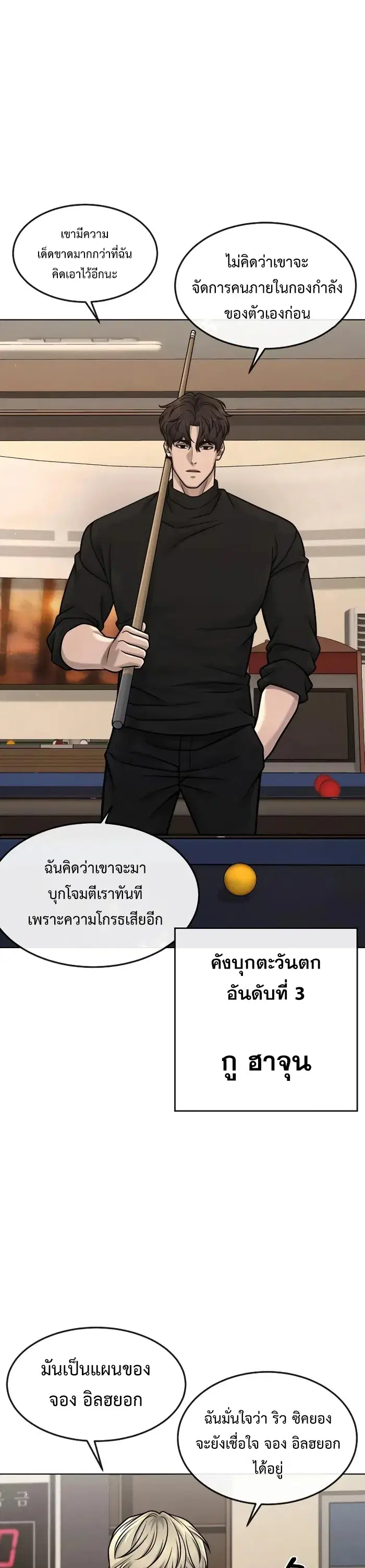 หน้า 26 จาก 65