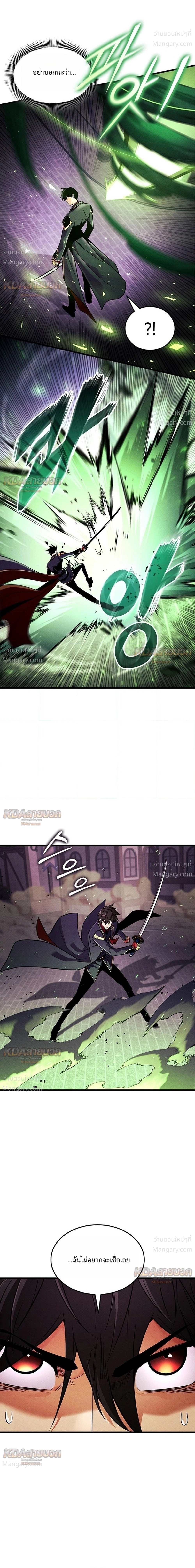 หน้า 8 จาก 51