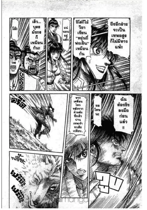 หน้า 13 จาก 52