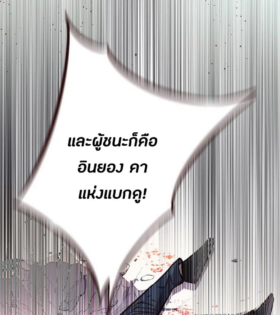 หน้า 53 จาก 94