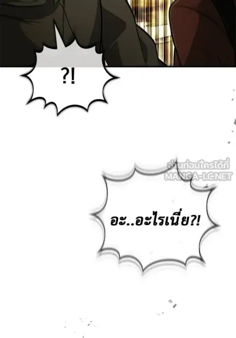 หน้า 22 จาก 137