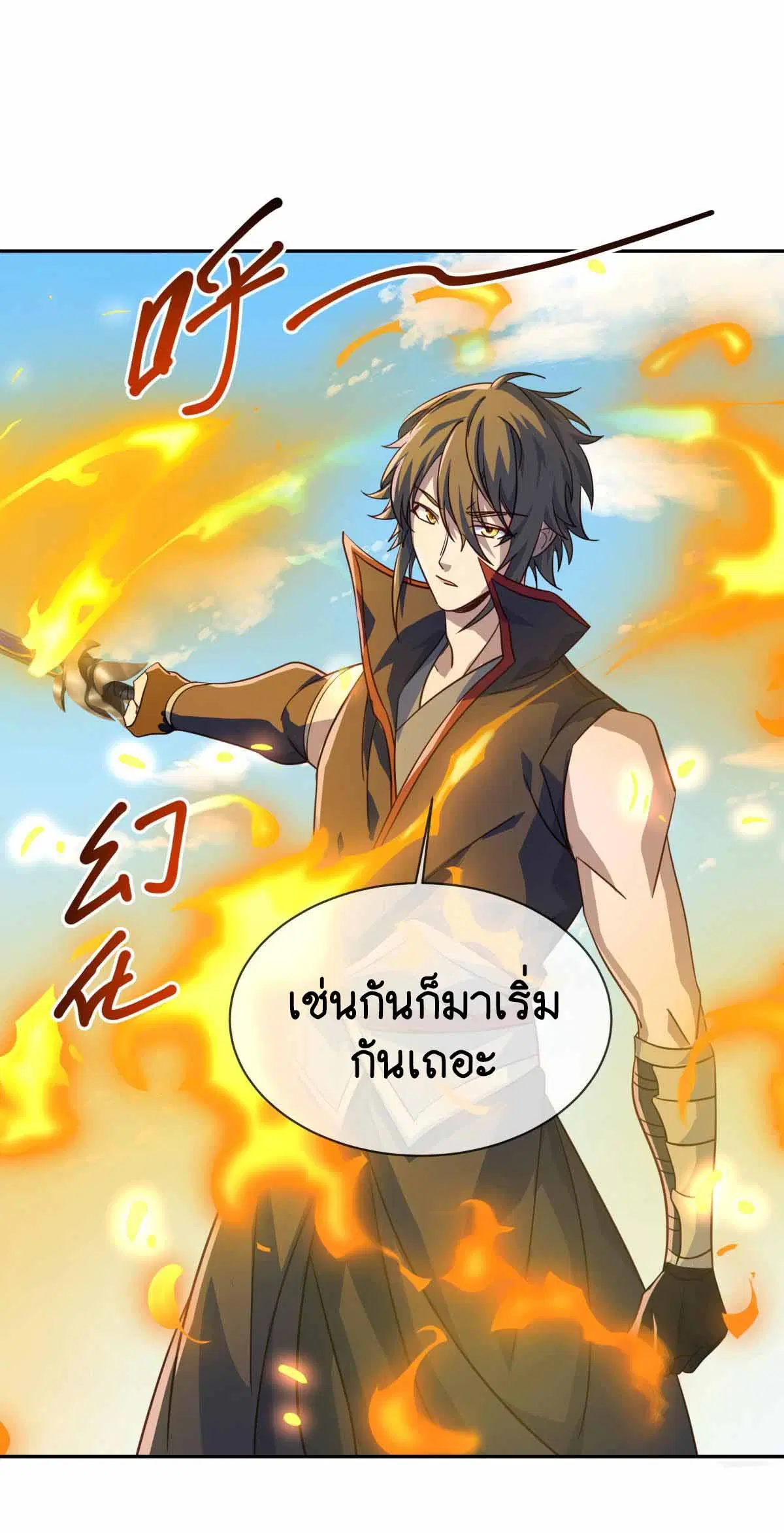 หน้า 33 จาก 61
