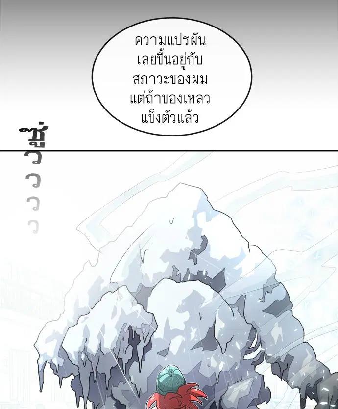 หน้า 103 จาก 119