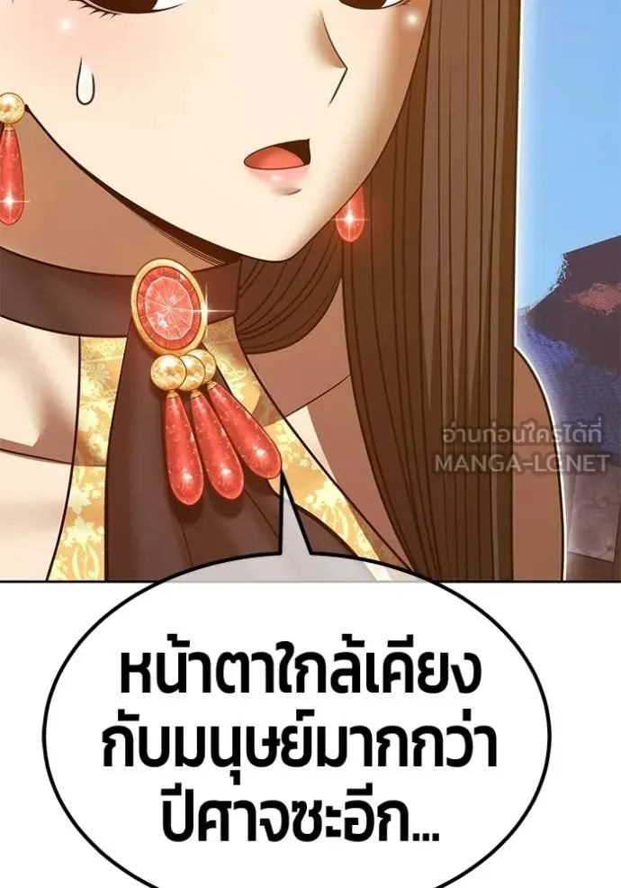 หน้า 150 จาก 426
