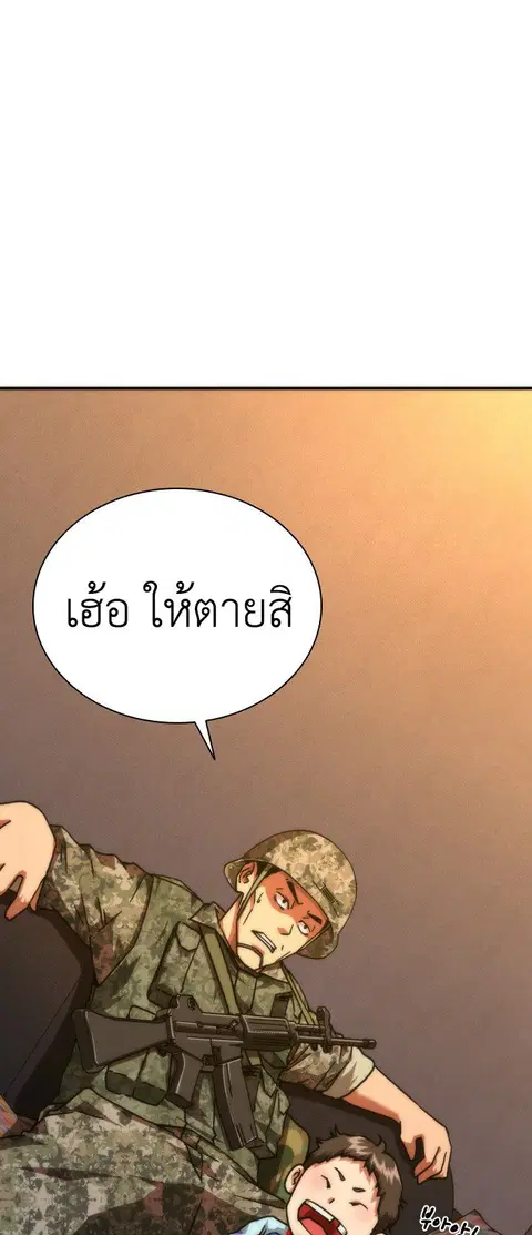 หน้า 90 จาก 125