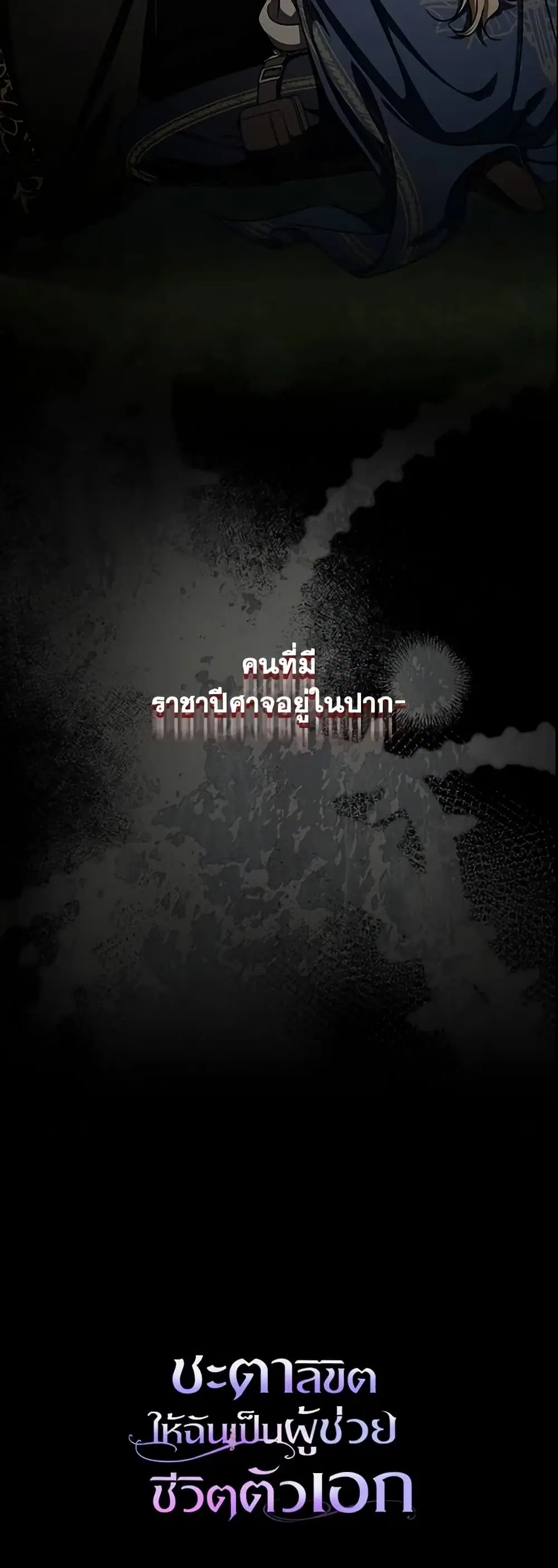 หน้า 42 จาก 42