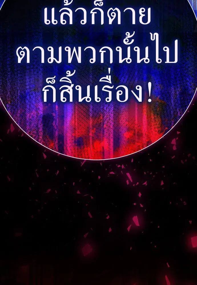 หน้า 209 จาก 223