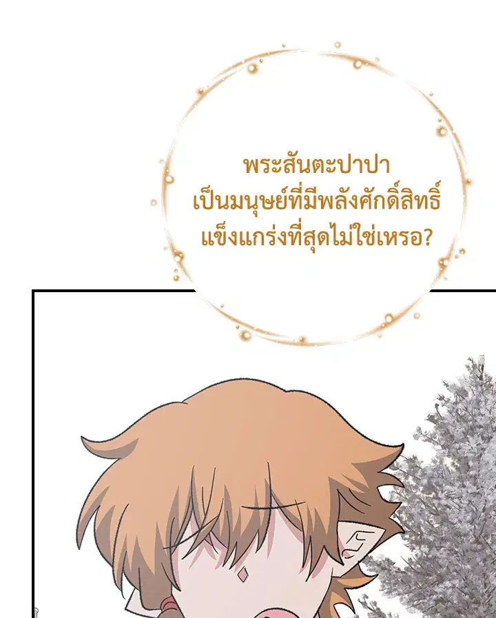 หน้า 98 จาก 136