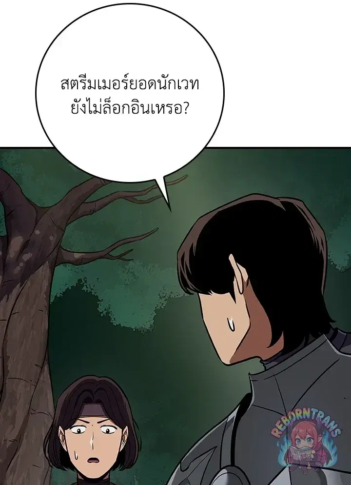 หน้า 25 จาก 155