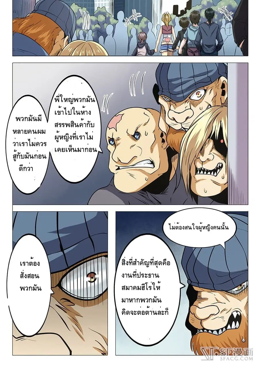 หน้า 16 จาก 17