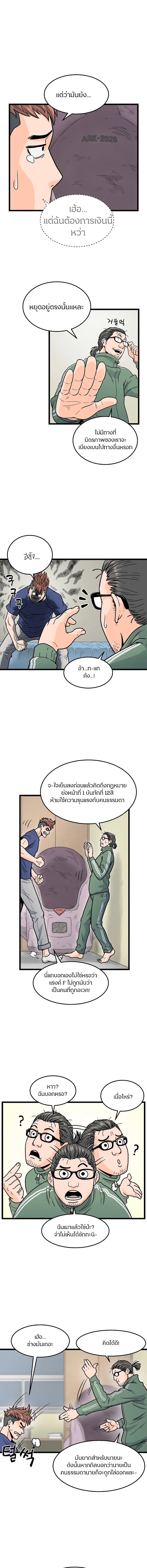 หน้า 4 จาก 18