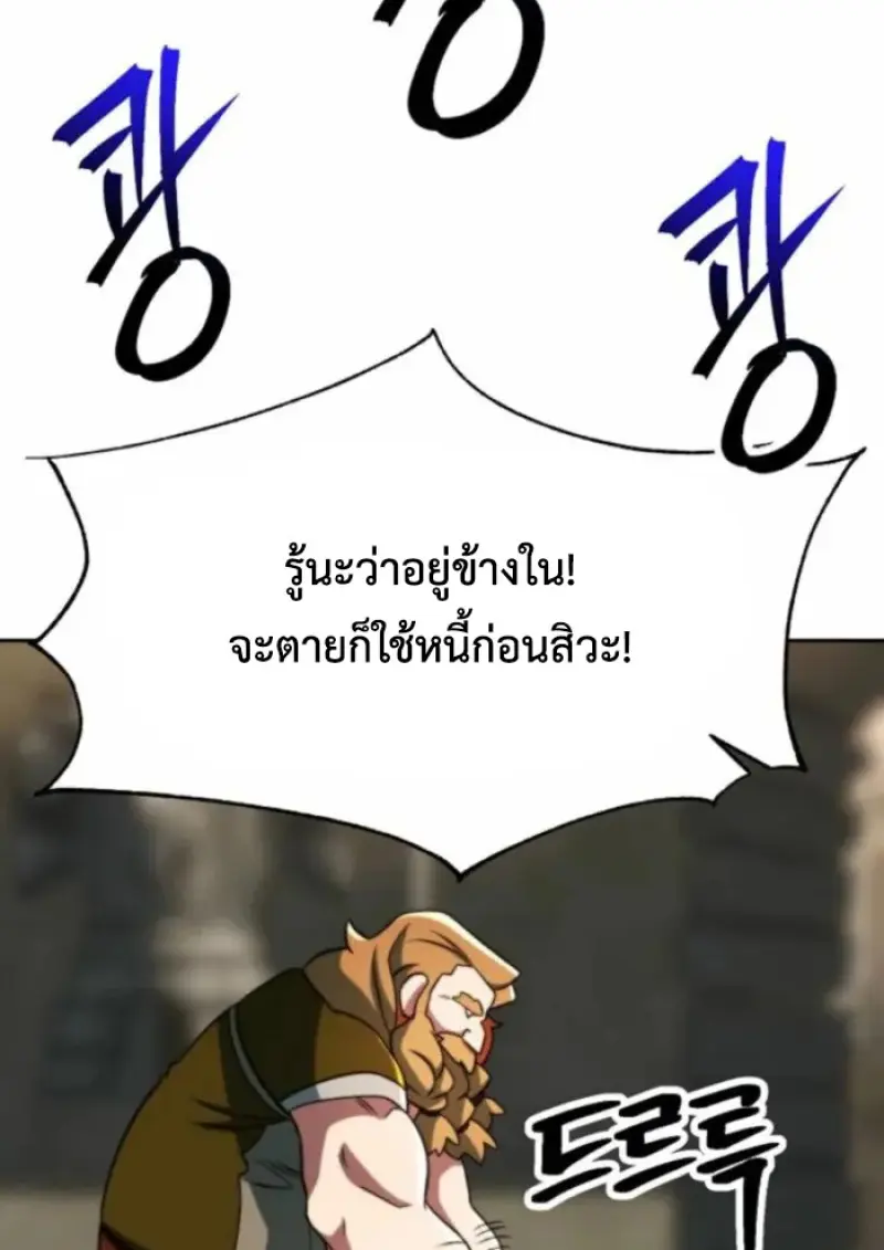 หน้า 131 จาก 144
