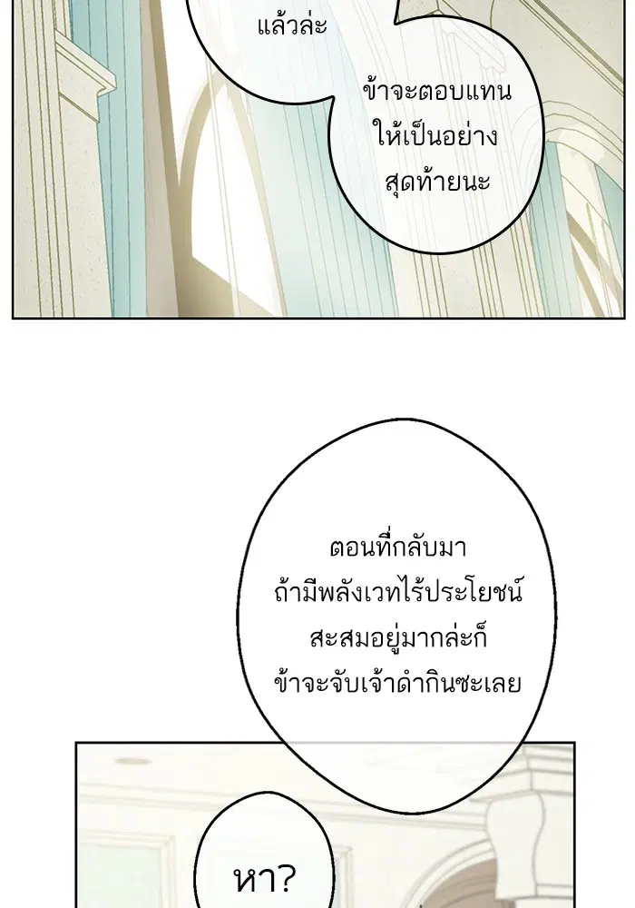 หน้า 45 จาก 61