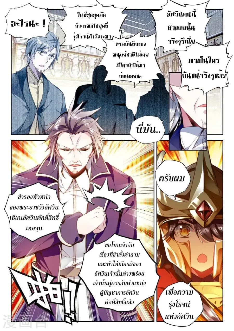 หน้า 14 จาก 23