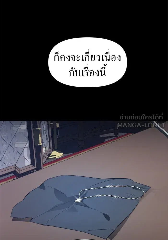 หน้า 120 จาก 152