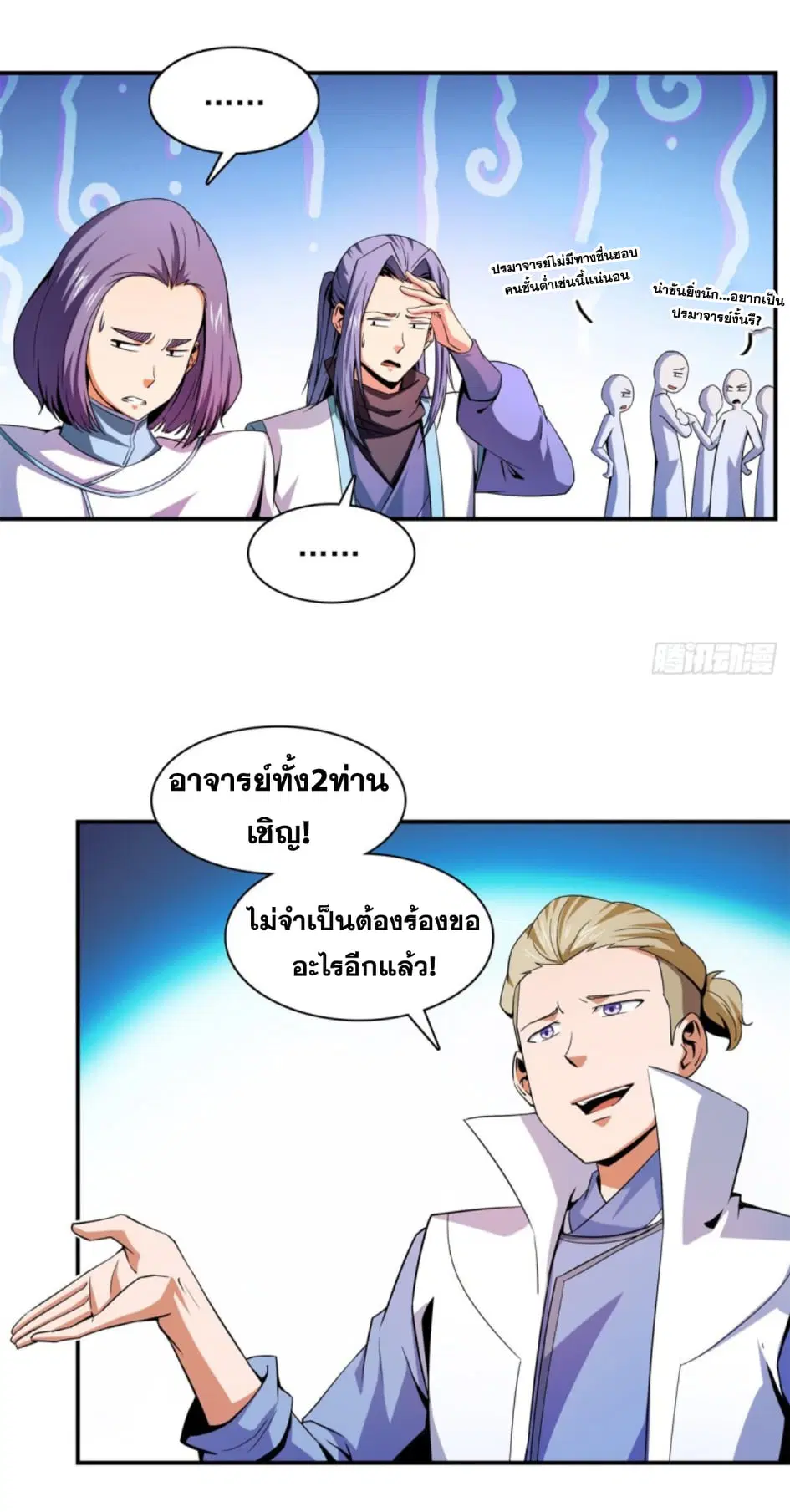 หน้า 13 จาก 25