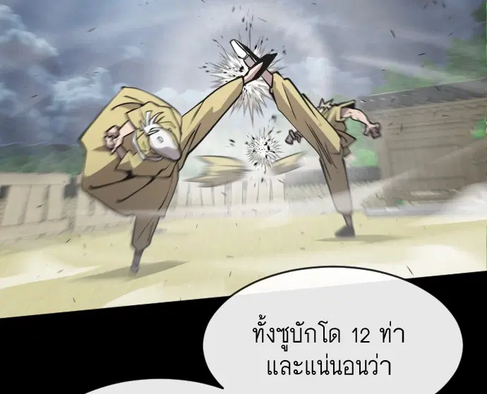 หน้า 36 จาก 121