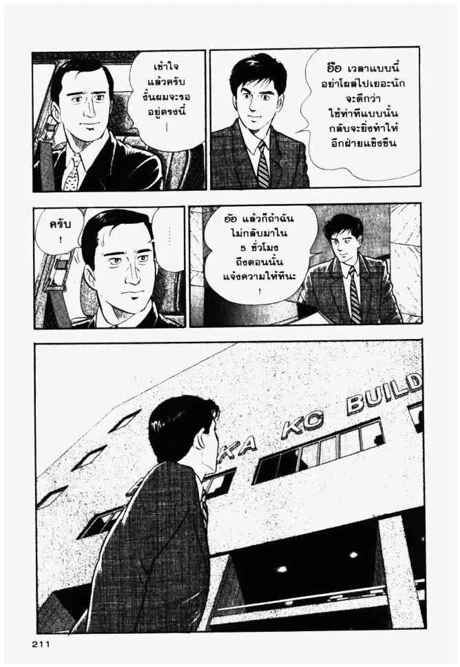 หน้า 3 จาก 20