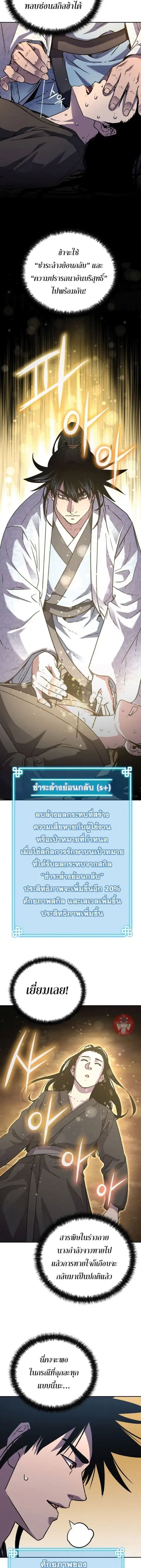 หน้า 5 จาก 15