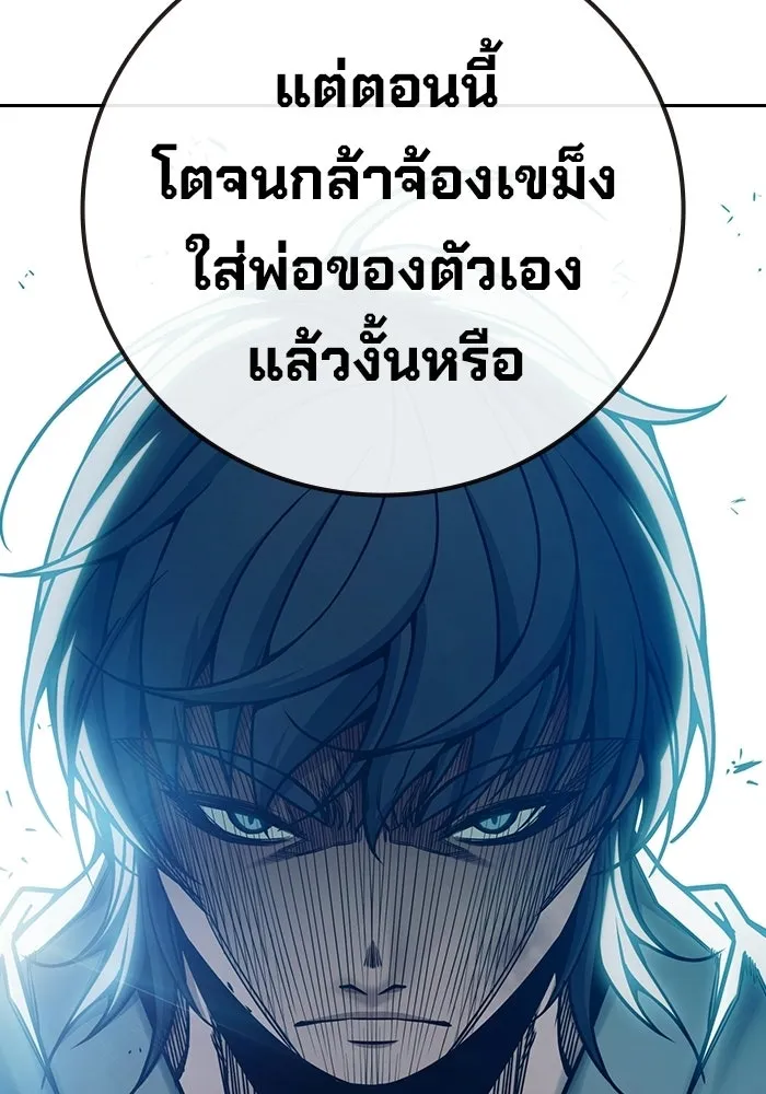 หน้า 19 จาก 208