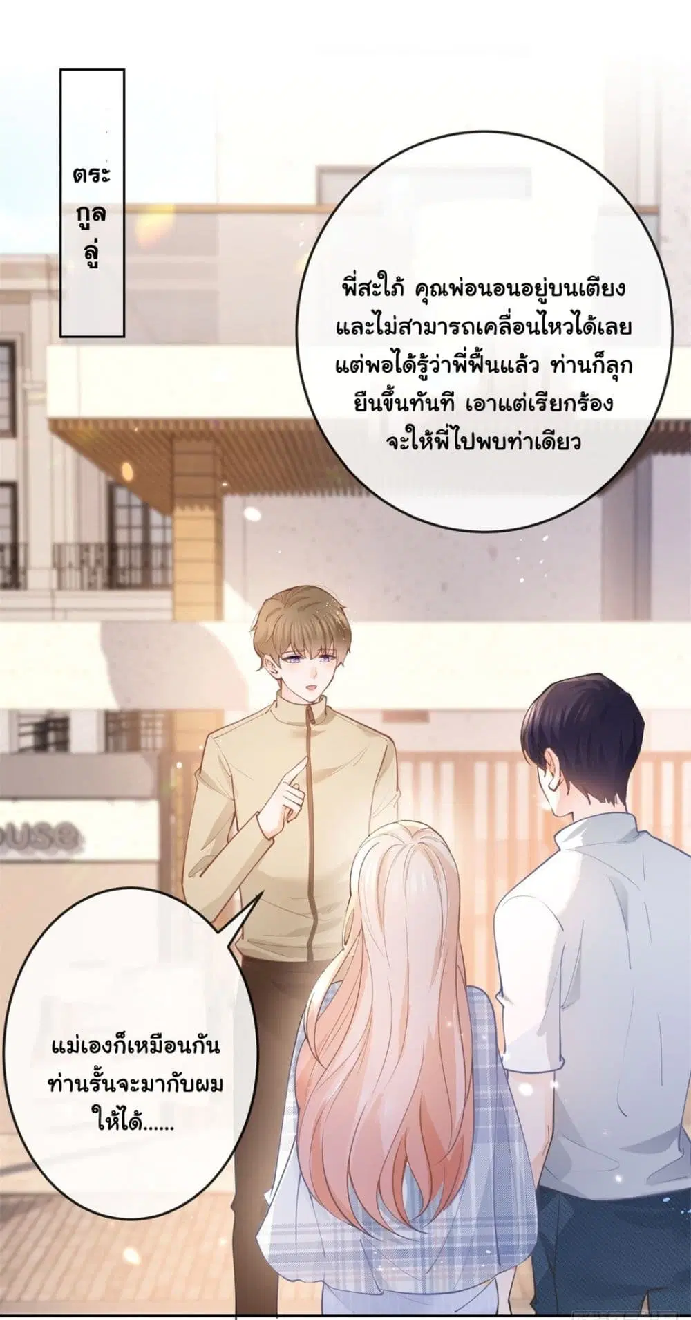 หน้า 3 จาก 41